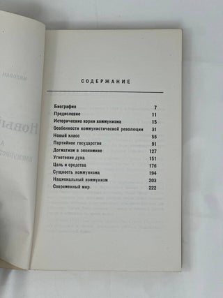 Новый класс