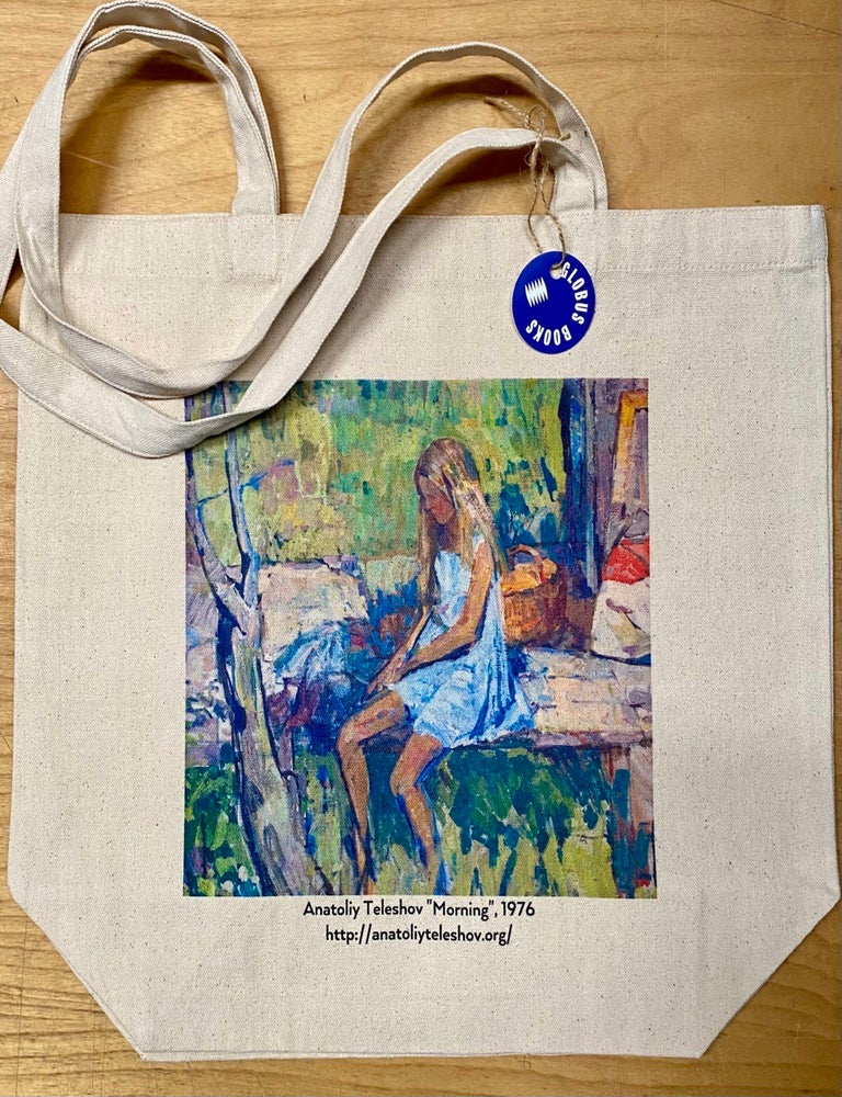 Item #13723 Сумка-шоппер / Tote bag Anatoliy Teleshov