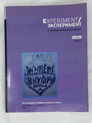 Item #13808 Эксперимент. The Experiment. A Journal of Russian Culture. Vol.16. Part 1-2