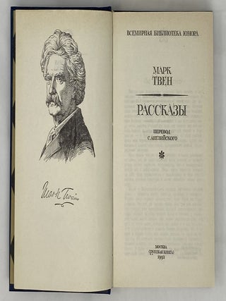 Рассказы