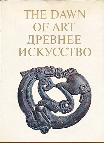 Item #1390 The dawn of art. Palaeolithic, Neolithic, Bronze Age and Iron Age Remains Found in the Territory of the Soviet Union - Hermitage Collection. Древнее искусство