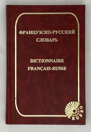 Item #13945 Французско-русский словарь / Dictionnaire francais-russe
