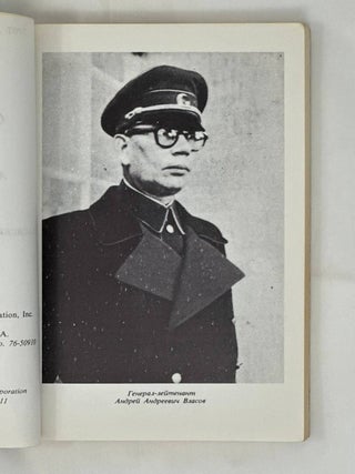Облик генерала А.А. Власова (записки военного священника)