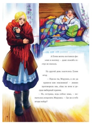 Снежные сказки волшебной зимы