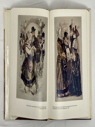 Воспоминания о художнике