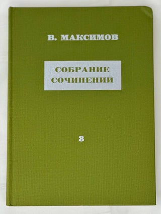 Карантин