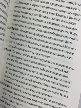 Диалоги
