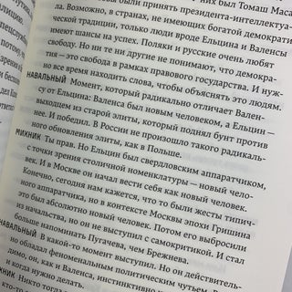 Диалоги