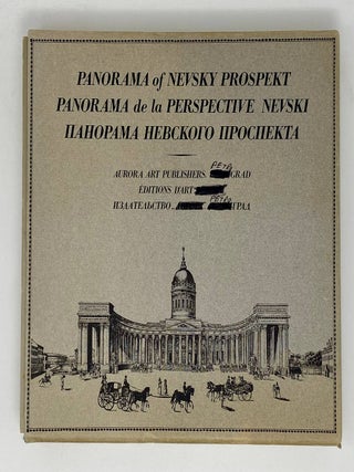 Item #1443 Panorama of Nevsky Prospect. Панорама Невского проспекта
