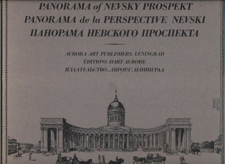 Item #1443 Panorama of Nevsky Prospect. Панорама Невского проспекта