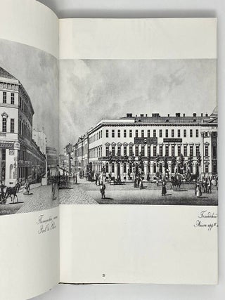 Panorama of Nevsky Prospect. Панорама Невского проспекта