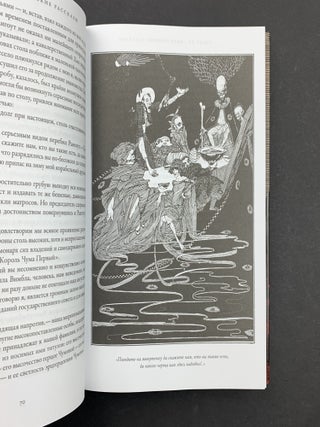 Мистические рассказы