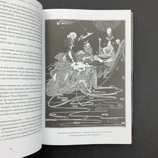 Мистические рассказы