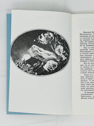 Стихотворения