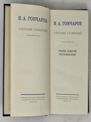 Собрание сочинений. Том 7: Очерки, повести, воспоминания