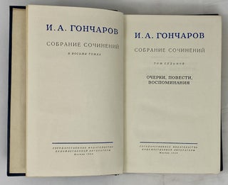Собрание сочинений. Том 7: Очерки, повести, воспоминания