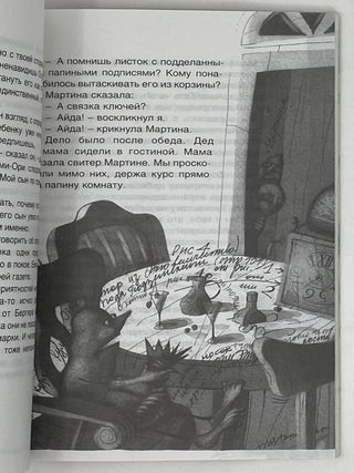 Долой огуречного короля!