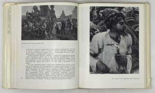 Передвижники