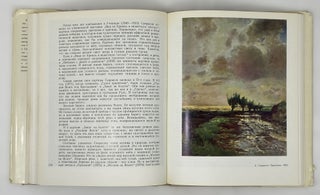 Передвижники