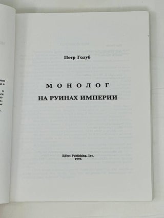 Москва Златоглавая