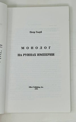 Москва Златоглавая