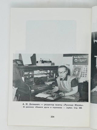 Отель на турахских высотах
