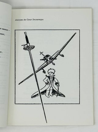 Контекст. Книга стихов и графики