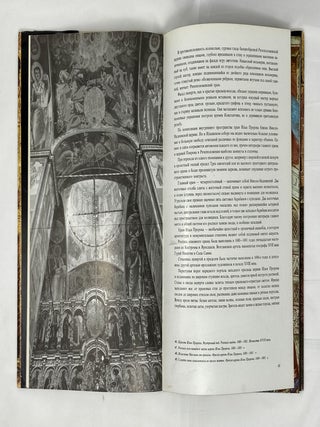 Ярославль