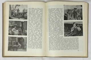 Чарльз Спенсер Чаплин. Очерк раннего периода творчества