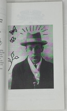 Вышгород. 1999, №3.