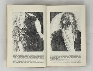 Царскосельское утро.Повести. Рассказы