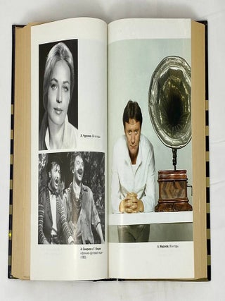 Досье на звезд. 1962-1980