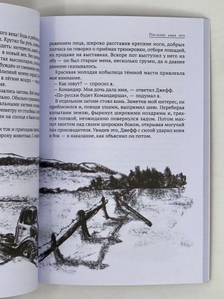 Темная комната, рыжий чемодан