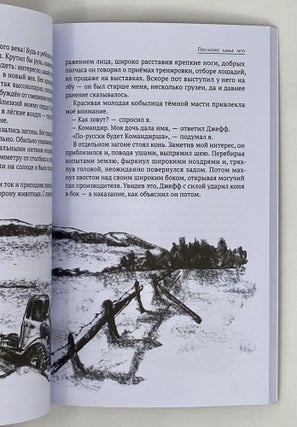 Темная комната, рыжий чемодан