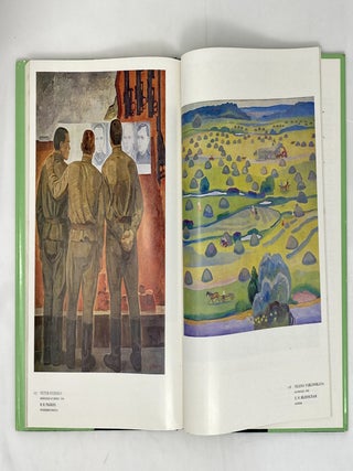 Ukrainian painting. Живопись Украины