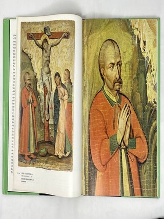 Ukrainian painting. Живопись Украины