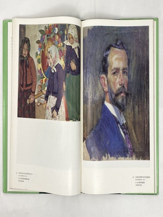 Ukrainian painting. Живопись Украины