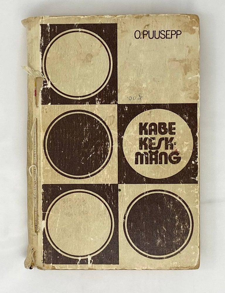 Item #15374 Kabe keskm&auml;ng/ Миттельшпиль в шашках (на эстонском языке). Oskar Puusepp.