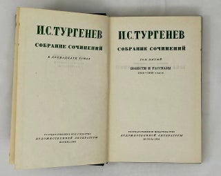 Собрание сочинений в двенадцати томах. Том 5: Повести и рассказы (1844-1853 гг.)