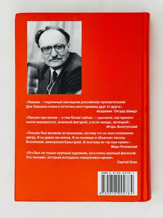 Литературно-критические статьи