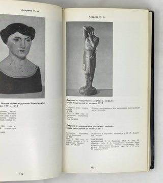 Скульптура и рисунки скульпторов конца XIX — начала XX века