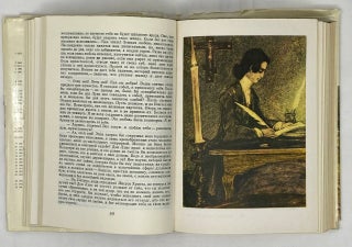 Треугольная шляпа. Пепита Хименес. Донья Перфекта. Кровь и песок