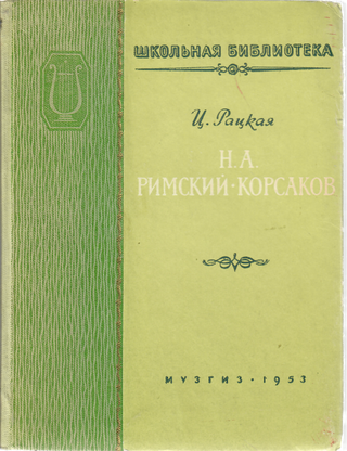 Item #1563 Н.А. Римский-Корсаков