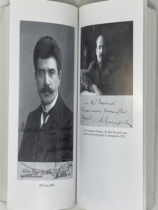 Я привыкла жить долго... Воспоминания, статьи, письма, выступления
