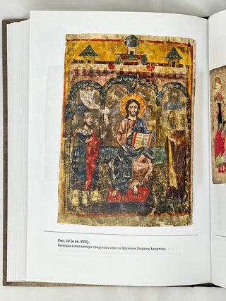 Книга в Древней Руси (XI - XVI вв.)