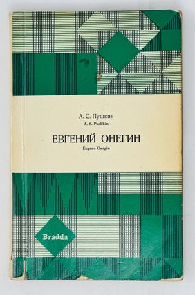 Item #16099 Eugene Onegin in Russian and English. Евгений Онегин. BILINGUAL,...