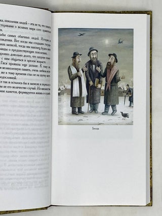 История семьи