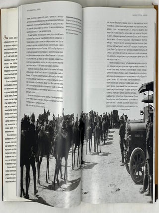 Евреи в двадцатом столетии. Иллюстрированная история