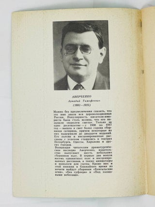 Бенгальские огни