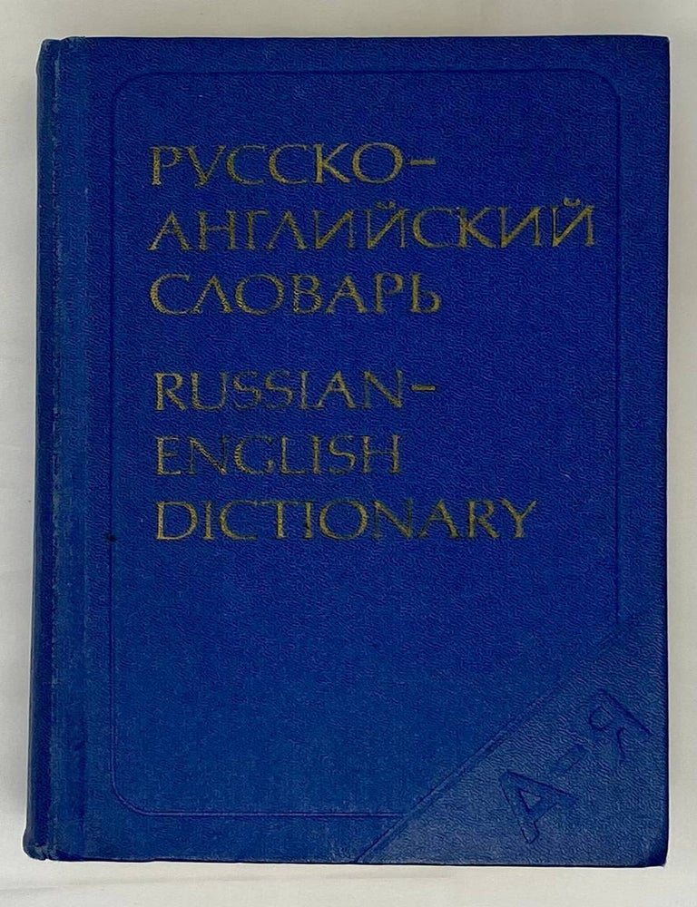 Item #16304 Русско-английский словарь / Russian-English Dictionary. А.М. Таубе, А.Д, Миллер, А.В., Литвинова.